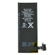 Apple iPhone 4S - Baterija 1430mAh