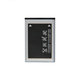 Samsung - Baterija AB463446BU, AB463446BA 800mAh