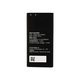 Huawei Y5 Y560 - Baterija HB474284RBC 2000mAh