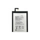 Lenovo VIBE S1 - Baterija BL250, 2420mAh - SB18C01640