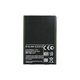 LG Wine Smart H410 - Baterija BL -44JH 1700mAh