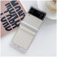FixPremium - Silikonska maska za Samsung Galaxy Z Flip 4, prozirna