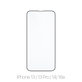 FixPremium FullCover Glass - Kaljeno Staklo za iPhone 13, 13 Pro, 14 i 16e (10 Pack)