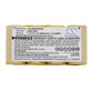 Kärcher K50, K85 - Baterija ABS-K55 Ni-MH 4.8V 3000mAh HQ