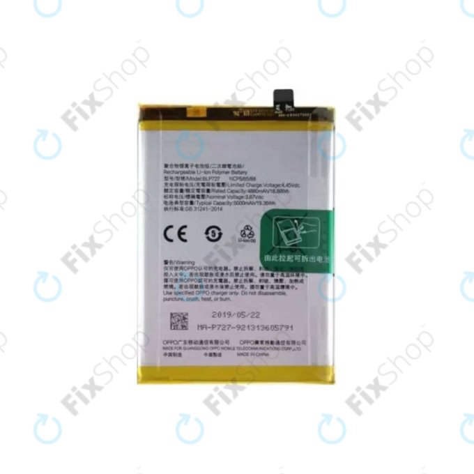 OnePlus Nord CE 2 Lite 5G CPH2381 - Baterija 5000mAh