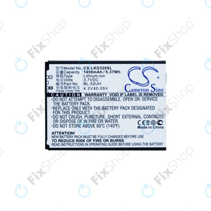 LG L65 D280, L70 D320N, Spirit H440n - Baterija BL-52UH 1450mAh HQ