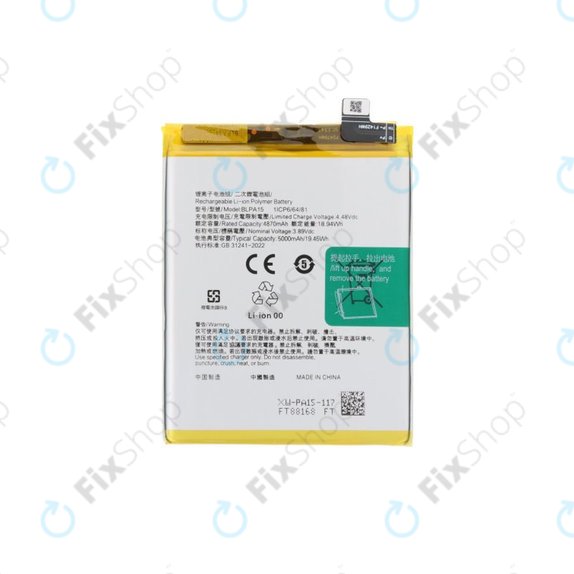 Realme 11 Pro RMX3771 - Baterija BLPA15 5000mAh