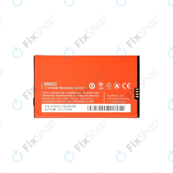 Xiaomi Mi2 - Baterija - BM20 2000mAh