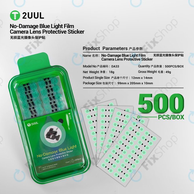 Zaštitne naljepnice za leću kamere (filter plavog svjetla), 2UUL DA33, 500kom/pak