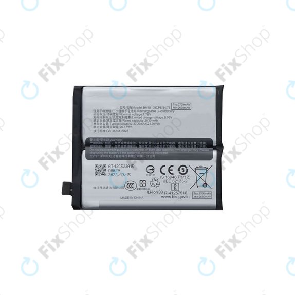 Vivo X100 Pro - Baterija BA15 5400mAh