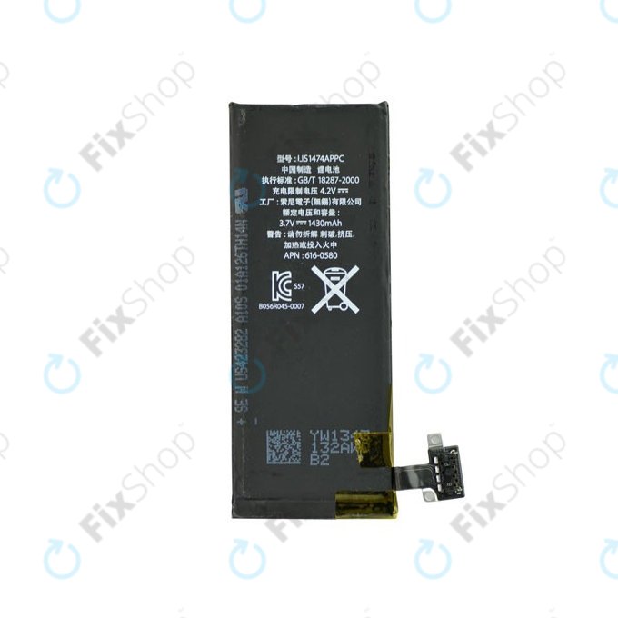 Apple iPhone 4S - Baterija 1430mAh