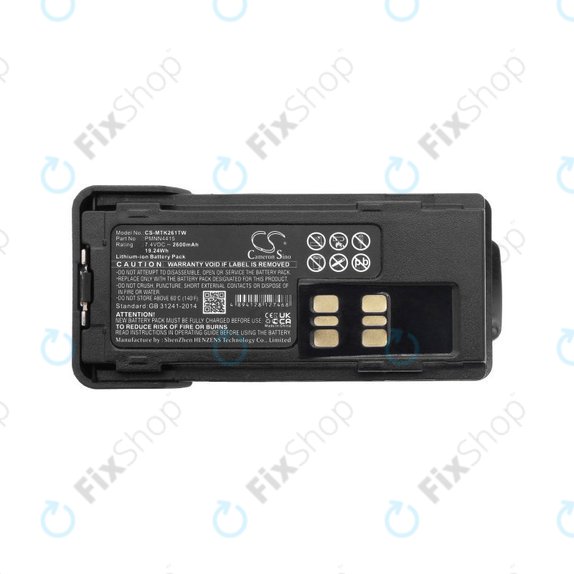 Baterija za Motorola DP2000, Motorola DP2400, 2600mAh, Li-Ion, 7.4V, PMNN4415, HQ