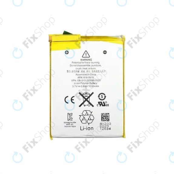 Apple iPod Touch (5th Gen) - Baterija 1030mAh