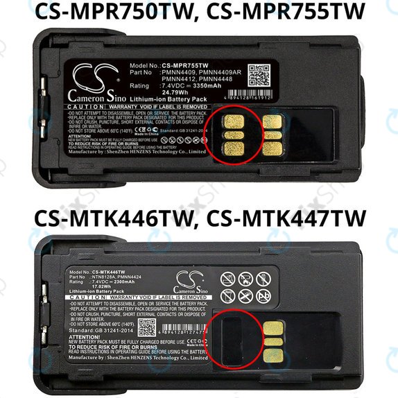 Baterija za Motorola DP2600, 4000, 4600, 4800, XPR3000, XPR3300, 3350mAh, Li-Ion, 7.4V, PMNN4409, HQ