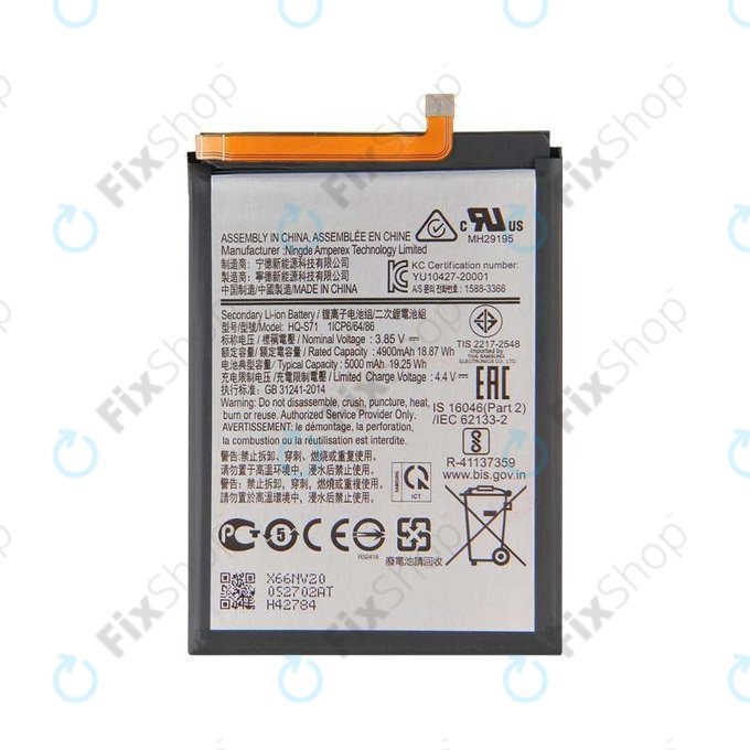 Samsung Galaxy M11 M115F - Baterija HQ-S71 5000mAh