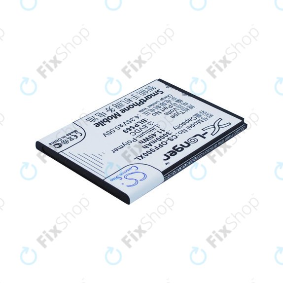 Baterija za  Oppo Find 7, 3000mAh, Li-Pol, 3.8 V, BLP569, HQ