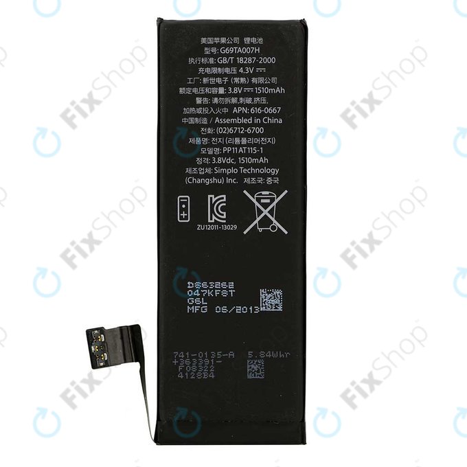 Apple iPhone 5C - Baterija 1510mAh