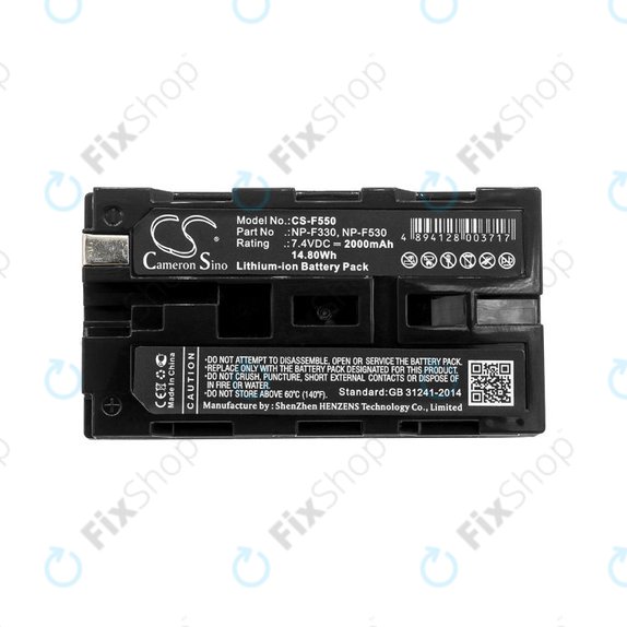 Baterija za Feelworld Monitor, Sony UPX-2000, 2000mAh, Li-Ion, 7.4V, NP-F330, NP-F570, HQ