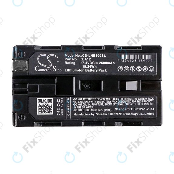 Baterija za Line 6 James Tyler Variax, Line 6 JTV Guitar, 2600mAh, Li-Ion, 7.4V, BA12, HQ