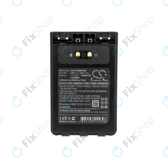 Baterija za Yaesu Ft-1dr, Yaesu Ft-2dr, 2000mAh, Li-Ion, 7.4V, SBR-14, HQ