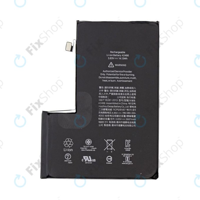 Apple iPhone 12 Pro Max - Baterija 3687mAh