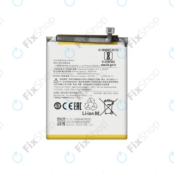 Xiaomi Redmi 7A - Baterija BN49 4000mAh