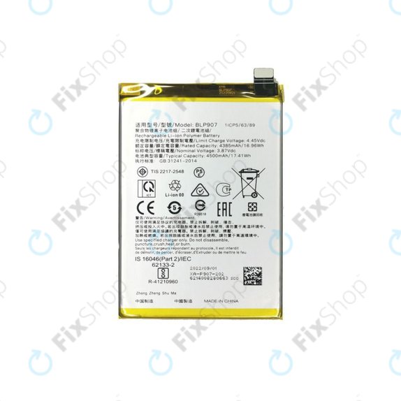 Oppo Reno 7 Lite - Baterija BLP907 4500mAh
