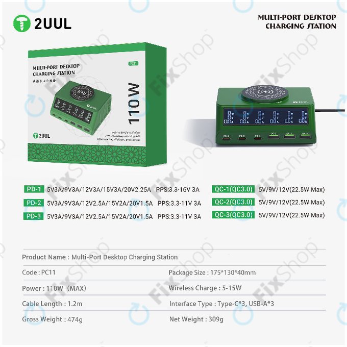 Stolni punjač s više priključaka, 2UUL PC11