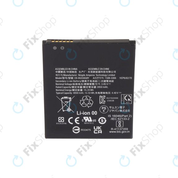 Samsung Galaxy Xcover 7 G556B - Baterija EB-BG556GBY 4050mAh