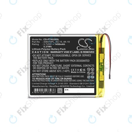 Pocketbook 614, 614 Plus, 615, 616, 624, 626 Plus, 626 Touch Lux 3, 627, 630 Fashion, 632, 632 Plus, 641, Digma E628, R657 - Baterija 306070PL, 4G-15, 4K-19 1450mAh HQ