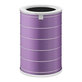 Xiaomi Mi Air Purifier 1, 2, 2C, 2H, 2S, 3, 3C, 3H, Pro - HEPA filter (Protiv neugodnih mirisa) (Ljubičasta)