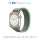 FixPremium - Strap Trail Loop za Apple Watch (42, 44, 45 & 49 mm), tirkizna