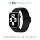 FixPremium - Strap Solo Loop za Apple Watch (42, 44, 45 & 49 mm), crna