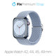 FixPremium - Remen Solo Loop za Apple Watch (42, 44, 45 i 49 mm), svijetlo plava