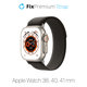 FixPremium - Strap Trail Loop za Apple Watch (38, 40 & 41 mm), svemirsko siva