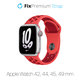 FixPremium - Silikonski sportski remen za Apple Watch (42, 44, 45 & 49 mm), crveni
