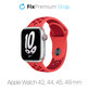 FixPremium - Silikonski sportski remen za Apple Watch (42, 44, 45 & 49 mm), crveni