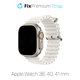 FixPremium - Remen Ocean Loop za Apple Watch (38, 40 & 41 mm), bijeli