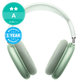 Apple AirPods Max - Green A Obnovljeno