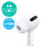 Zamjenska slušalica za Apple AirPods Pro 1st Gen - Prava A