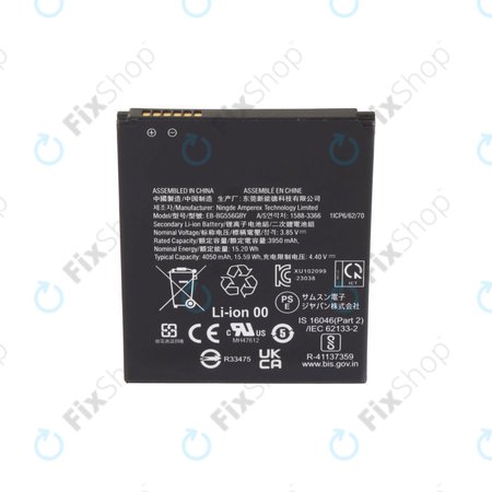 Samsung Galaxy Xcover 7 G556B - Baterija EB-BG556GBY 4050mAh