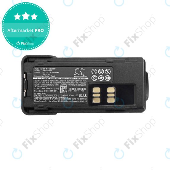 Baterija za Motorola DP2400, 2600, P8600, XIR P6600, 1800mAh, Li-Ion, 7.4V, PMNN4415, HQ