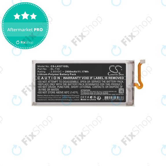 Baterija za LG G7 ThinQ, Xpression Plus 2, 2900mAh, Li-Pol, 3.85 V, BL-T39, HQ